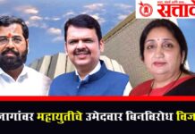 Mlc election : प्रतिष्ठेच्या लढतींवर राज्याचे लक्ष; 17 पैकी 11 जागांसाठी आज मतदान