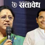 Bjp event row : ‘हा तर जातीचा वाद… तुमच्या दैवताची शपथ घेऊन सांगा’ भाजप नेत्यांमध्ये राडा