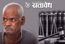 Nasrapur case : नसरापूर बालिकेवरील अत्याचार-हत्याप्रकरणी नराधमाला मरेपर्यंत फाशी