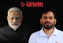 Abhijit Deepake : मोदी यांनी कधीतरी विध्यार्थ्यांच्या मनाची बात ऐकावी, नीट पेपरफुटी आणि बेरोजगारीच्या मुद्द्यावरून अभिजित दीपके कडाडले