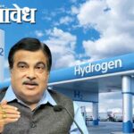 Nitin gadkari : हा तर फक्त विकासाचा ट्रेलर, पेट्रोल-डिझेलची मक्तेदारी संपणार