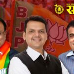 Nagpur’s political heavyweight : नागपूरचे राजकीय वजन वाढले; जिल्हा आता 19 आमदारांचा