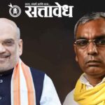 Samajwadi party split : ठाकरे गटानंतर समाजवादी पक्षातही मोठ्या फुटीची चर्चा