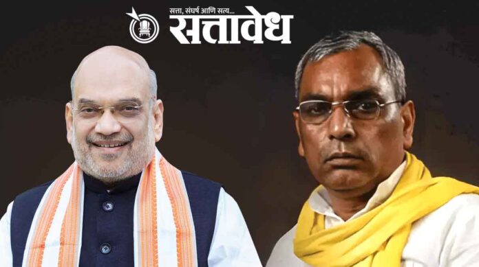 om prakash rajbhar amit shaha