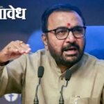 Prataprao jadhao : ‘ऑपरेशन टायगर’ अंतिम टप्प्यात? प्रतापराव जाधवांच्या वक्तव्याने राजकीय वर्तुळात खळबळ