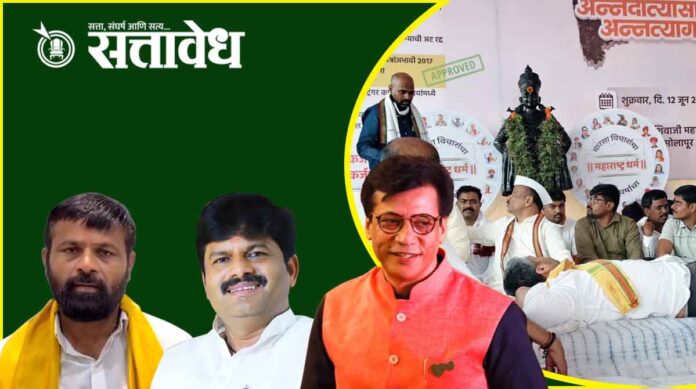 rajendra-pawar-emotional