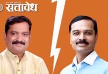 Legislative election: नगरसेवकांची ‘गोवा सुटी’ संपली; विधान परिषदेसाठी गुरुवारी रणसंग्राम, पोतदार विरुद्ध लोंढे थेट लढत!
