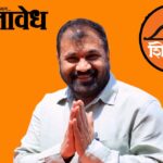 Sachin ahir : मोठी इनसाईड स्टोरी : एकनाथ शिंदेंची ‘ती’ ऑफर आणि ठाकरेंचा विश्वासू सचिन अहिर थेट शिंदे गटात