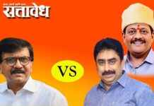 Sanjay Dina Patil vs Sanjay Raut :”तू काय आम्हाला तुडवणार?” संजय जाधवांचा संजय राऊतांना थेट इशारा