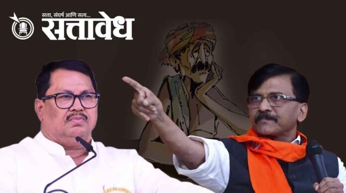 sanjay raut vijay wadetiwar