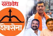 Eknath Shinde Shivsena : अकोला जिल्ह्यात शिवसेनेचे नवे शिलेदार; जिल्हाप्रमुख, महानगरप्रमुखांची नियुक्ती