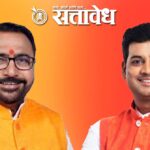Union cabinet reshuffle : श्रीकांत शिंदेंना कॅबिनेट मंत्रिपदाची चर्चा, प्रतापराव जाधव यांचे मंत्रिपद धोक्यात?