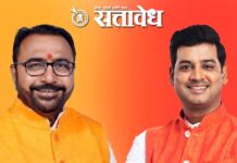 Union cabinet reshuffle : श्रीकांत शिंदेंना कॅबिनेट मंत्रिपदाची चर्चा, प्रतापराव जाधव यांचे मंत्रिपद धोक्यात?