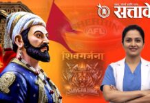Australian football league: ऑस्ट्रेलियात दुमदुमली शिवगर्जना; AFL सामन्यात नागपूरच्या श्रेया सेलोकरसह ‘शिवगर्जना’ पथकाचा थरार