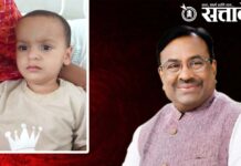 Sudhir mungantiwar : संकटाशी झुंजणाऱ्या ३ वर्षीय चिमुकलीसाठी मुनगंटीवार ठरले आधारवड; एम्समध्ये यशस्वी शस्त्रक्रिया
