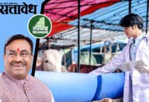 Sudhir mungantiwar: शेतकऱ्यांना न्याय, दुग्ध व्यवसायाला बळ आणि आरोग्य सुविधांचा विस्तार; मुनगंटीवारांनी त्रिसूत्रीच सांगितली