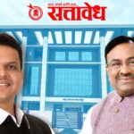 Sudhir mungantiwar: मुनगंटीवारांचा पुढाकार, चंद्रपुरात साकारले २९.९९ कोटींचे अत्याधुनिक जीएसटी भवन