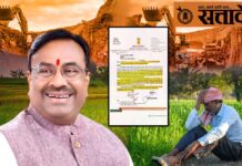 Sudhir mungantiwar : कोळसा उत्खननासाठी सुपीक जमीन गमावली, मुनगंटीवारांनी ओळखल्या वेदना, मुख्यमंत्र्यांकडे मागितला न्याय