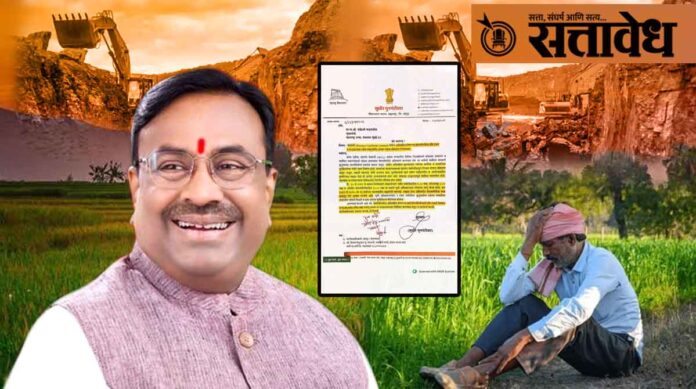 sudhir mungantiwar farmer wcl