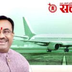 Sudhir mungantiwar : आधुनिक मोरवा विमानतळासाठी जमीन अधिग्रहण व १८०० मीटर धावपट्टीची मुनगंटीवारांची जोरदार मागणी
