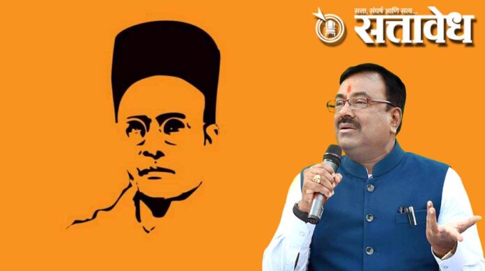 sudhir mungantiwar satravir savrkar