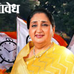 Sunetra pawar : पक्षहितासाठी कठोर निर्णय घेण्यास मागेपुढे पाहणार नाही!