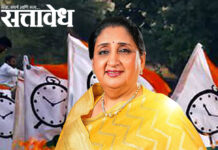 Sunetra pawar : पक्षहितासाठी कठोर निर्णय घेण्यास मागेपुढे पाहणार नाही!