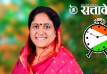 Ncp meeting : महिला प्रदेशाध्यक्षपदासाठी वैशाली नागवडे आघाडीवर, संघटनात्मक फेरबदलांना वेग