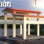 Cremation Ground in Every Village : स्मशानभूमीशिवाय विकासनिधी नाही; शासनाच्या निर्णयाने ३०६ गावांपुढे मोठे आव्हान