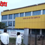 Deulgao raja Municipal council : शहर विकास आघाडी आक्रमक; मासिक सभेवर बहिष्कार, प्रवेशद्वारावर ठिय्या