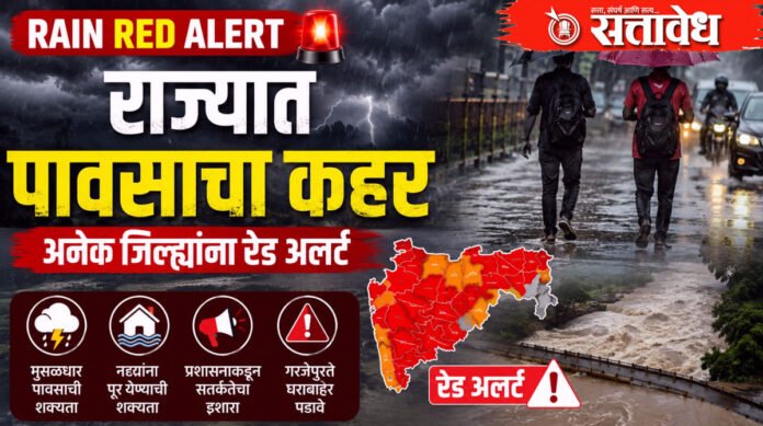 Rain red alert
