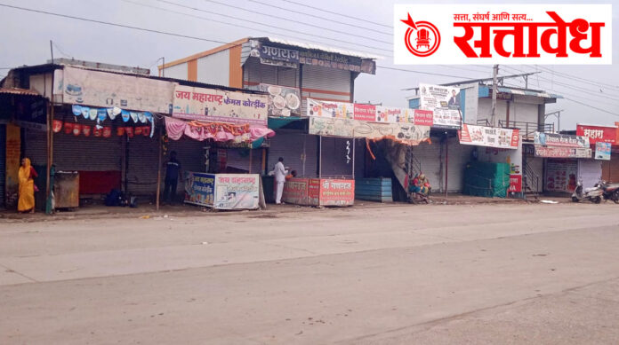 Sakharkherda observes