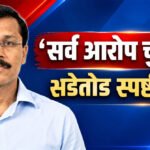 Tukaram Mundhe : ‘सर्व आरोप चुकीचे’ तुकाराम मुंढेंचे सडेतोड स्पष्टीकरण