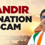 Ayodhya donation scam : ‘रघुपती राघव राजाराम’ सत्याग्रह: राम मंदिर देणगी घोटाळ्यावरून काँग्रेस आक्रमक; नागपुरात उद्या आंदोलन