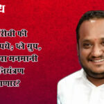 School fee : बापरे! नर्सरीची फी १ लाख रुपये; प्ले ग्रुप, प्री-स्कूलच्या मनमानी शुल्कावर नियंत्रण कोण आणणार?