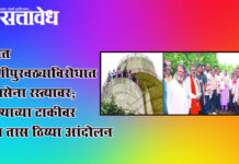 contaminated water supply : दूषित पाणीपुरवठ्याविरोधात युवासेना रस्त्यावर; पाण्याच्या टाकीवर पाच तास ठिय्या आंदोलन