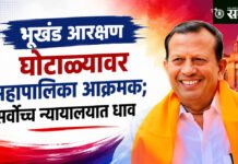Akola municipal corporation: भूखंड आरक्षण घोटाळ्यावर महापालिका आक्रमक; सर्वोच्च न्यायालयात धाव