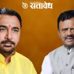 District Bank Election : जिल्हा बँक निवडणुकीत माघारीला ब्रेक; शिंगणे-जाधवांच्या बिनविरोधनंतर राजकीय घडामोडींना वेग