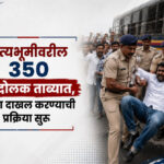 Chaityabhumi Protest : चैत्यभूमीवरील ३५० आंदोलक ताब्यात, गुन्हा दाखल करण्याची प्रक्रिया सुरू