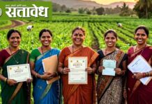 Women farmers bill : शेतजमीन नसली तरी मिळणार ‘महिला शेतकरी’चा दर्जा