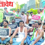 NEET paper leak : विद्यार्थ्यांवरील लाठीमाराच्या निषेधार्थ बुलढाण्यात युवक काँग्रेसचे अर्धनग्न आंदोलन; शिक्षणमंत्र्यांच्या राजीनाम्याची मागणी