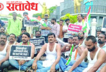 NEET paper leak : विद्यार्थ्यांवरील लाठीमाराच्या निषेधार्थ बुलढाण्यात युवक काँग्रेसचे अर्धनग्न आंदोलन; शिक्षणमंत्र्यांच्या राजीनाम्याची मागणी
