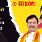 Ambadas Danve : ‘नवनीत राणा, नवनाथ बन हे चिल्लर विषय’