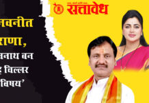 Ambadas Danve : ‘नवनीत राणा, नवनाथ बन हे चिल्लर विषय’