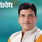 Ashish Jaiswal : विरोधक हताश झाल्याने गँग बनवून समाजात असंतोष निर्माण करताहेत; आशिष जयस्वाल यांचा घणाघात
