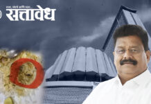 Vikas Thakre: विधान भवनात आमदारांच्या जेवणात आढळली माशी; अध्यक्षांकडून चौकशीचे आदेश