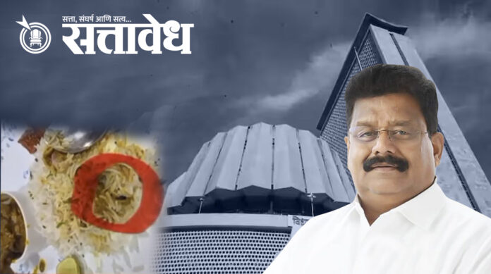 assembly centing vikash thakare