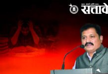 Atul londhe : एमपीएससीमधून अधिकारी होण्याच्या तरुणांच्या स्वप्नावर सरकारचा बुलडोझर