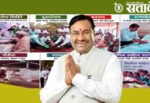 Sudhir Mungantiwar: मुनगंटीवारांच्या वाढदिवसानिमित्त चंद्रपूर जिल्हा सेवामय; ३० जुलैला समाजोपयोगी उपक्रमांचा महोत्सव!