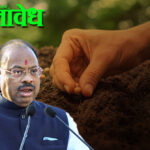 Freeb seeds : दुबार पेरणीच्या संकटात शेतकऱ्यांना मोठा दिलासा